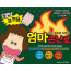 엄마손난로 포켓용대형핫팩160g/박스단위구매별도문의