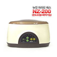 ☞예약기능☜ 젠텍 뉴젠 파라핀베스 NZ-200 (타이머기능)