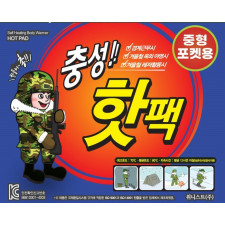 충성 포켓용중형 핫팩 100g /박스단위구매별도문의