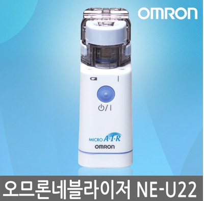 [OMRON]오므론 메쉬 네블라이저 NE-U22 (영유아용)오므론 휴대용 네블라이져 NE-U22/NEU22/가정용네블라이저/약물흡입기/네블라이저