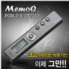 이소닉 MR-220 (2GB)/보이스레코더