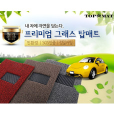 국내산전차종 친환경 고급매트 TOP MAT/프리미엄탑매트/자동차매트/카매트