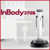 전문가용 체성분분석기 INBODY 370S