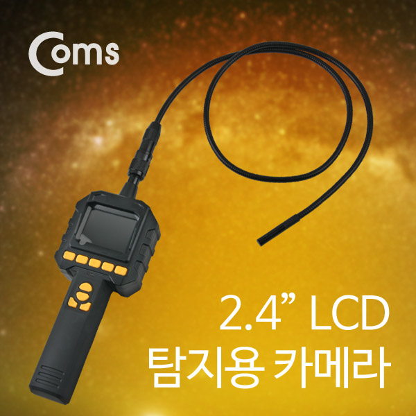 내시경 탐지용 카메라 (GC671), 녹화가능