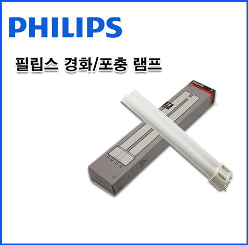 PHILIPS포충기램프/PL-L18W10 4핀/포충램프/살충램프/BL램프/버그재퍼/버그킬러/벌레유인등/세스코램프