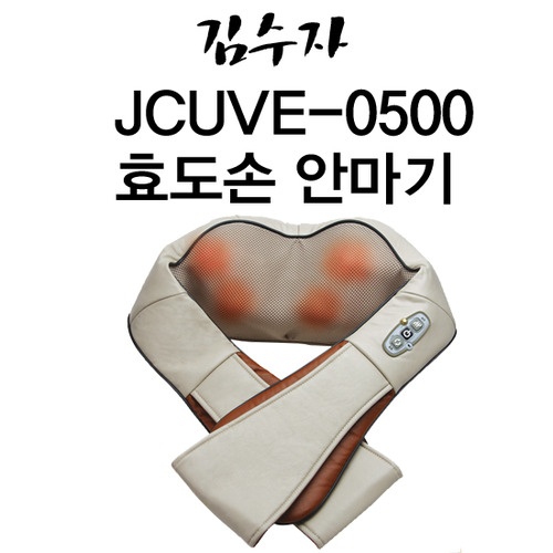 김수자 효도손 안마기 JCUVE-0500