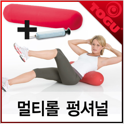 멀티롤 펑셔널(Multiroll Functional)