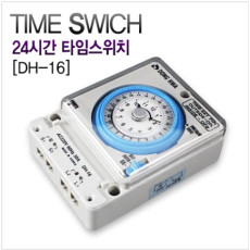 24시간타이머 30A / DH16  / TIME스위치