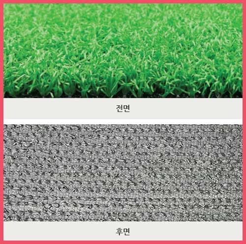 조경시공용 nylon 8mm N800인조잔디1㎡당(2mx0.5m)