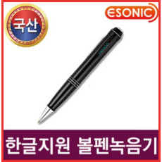 최고급형 프리미엄 고성능 보이스펜 PCM-009(16GB) USB메모리+고급볼펜+녹음기, 한글지원, USB 자동인식, 볼펜녹음기, 녹음날짜시간표시, 소리감지녹음, 스피커내장 자체재생, 원터치 간편녹음