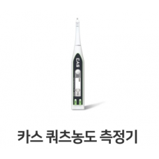 카스 쿼츠농도측정기 QT-V2