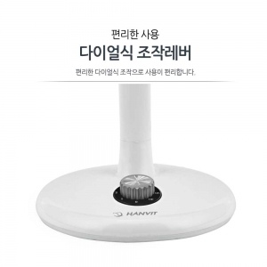 에어 서큘레이터 10"인치 (기계식) HV-913 (블랙) 【 공기 순환 팬 】