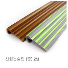 골드스텝 계단논슬립 中 2M ( 25 * 62 mm )